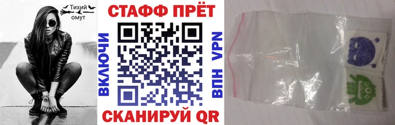 Где можно купить наркотики Почеп Кокаин А ПВП Бошки Шишки ГАШ