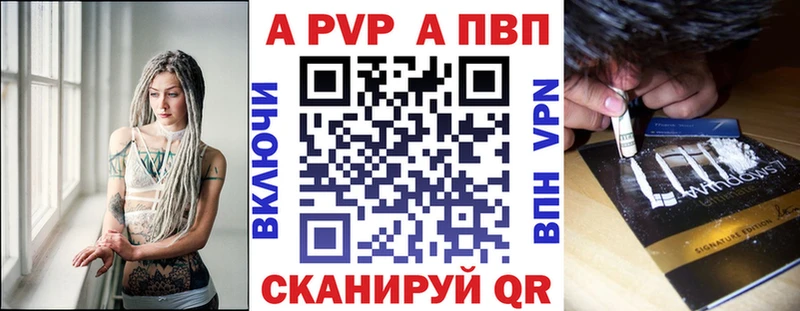 МЕГА ссылки  Почеп  Alfa_PVP СК КРИС  даркнет сайт 