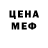 Кетамин VHQ K osmos