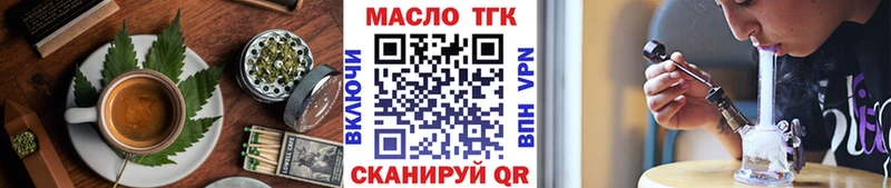 Canna-Cookies конопля наркошоп blacksprut ссылки Почеп
