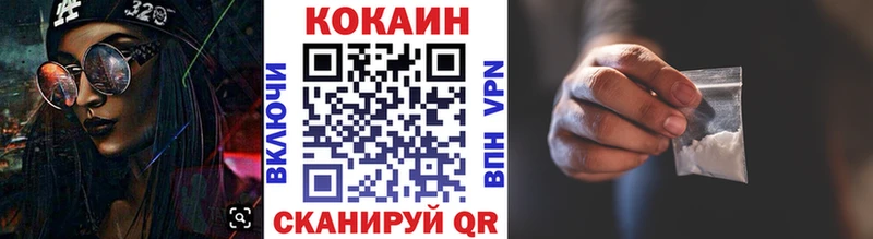 Кокаин 98% Почеп