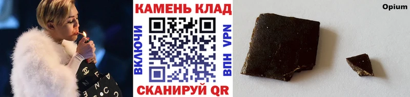 ГАШИШ Ice-O-Lator  Почеп 