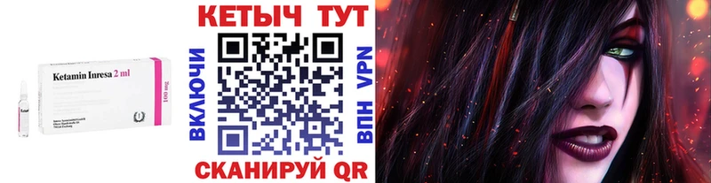 blacksprut ТОР  где купить наркотик  Почеп  Кетамин ketamine 
