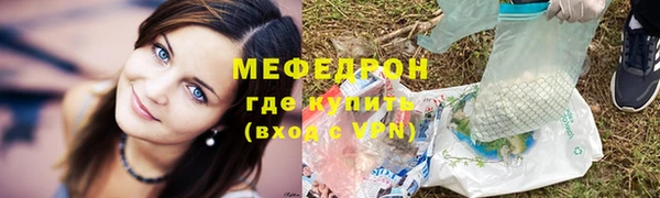дмт Нефтегорск