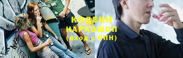 дурь Нефтекумск