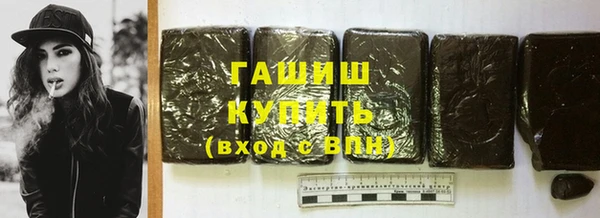 дурь Нефтекумск