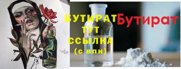 дурь Нефтекумск