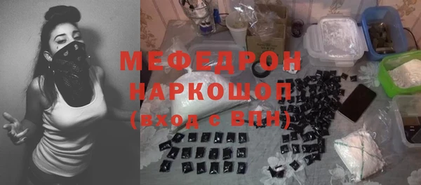 mdma Нея