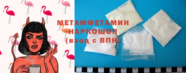 дмт Нефтегорск