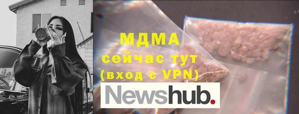 дмт Нефтегорск