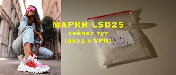 героин Болохово