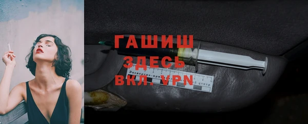 дурь Нефтекумск