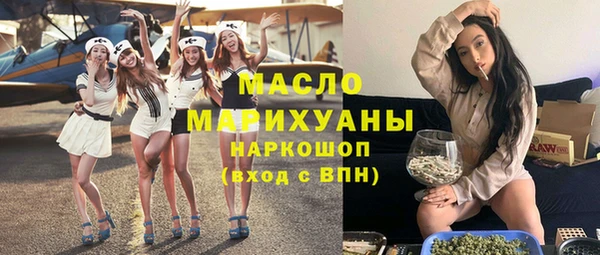 дурь Нефтекумск