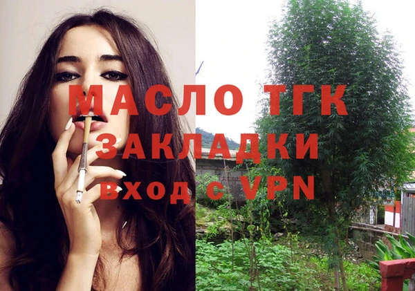 дмт Нефтегорск