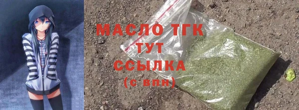 дурь Нефтекумск