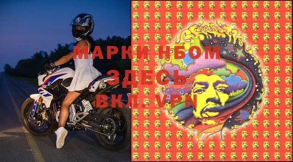 дурь Нефтекумск