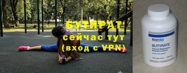 дурь Нефтекумск