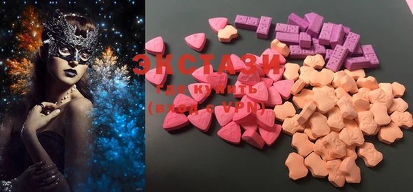 mdma Нея