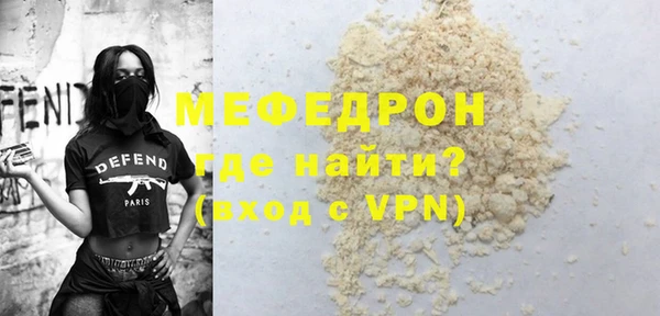 mdma Нея