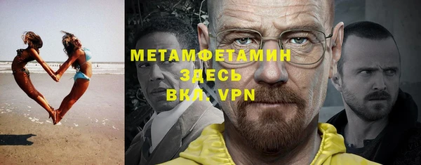 дурь Нефтекумск