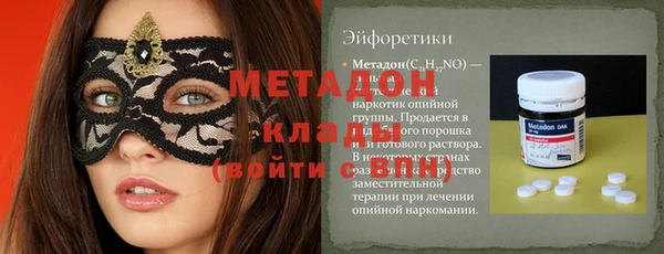 дурь Нефтекумск