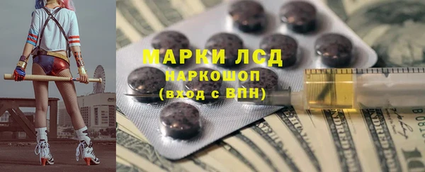 дмт Нефтегорск