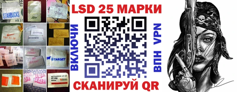 blacksprut маркетплейс  Почеп  Лсд 25 экстази ecstasy  darknet официальный сайт  купить наркотики сайты 