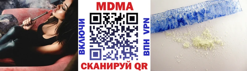 MDMA кристаллы Почеп
