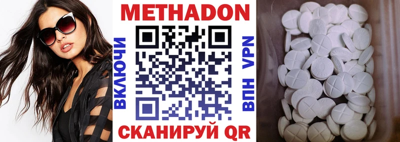 omg маркетплейс  где купить наркоту  Почеп  МЕТАДОН мёд 