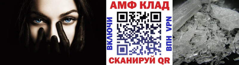 Метамфетамин пудра  Почеп 